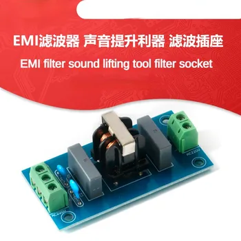EMI Filter Zvoka Booster Filtra, Vtičnica 220V 2A EMI Filter Modul Moč Krovu