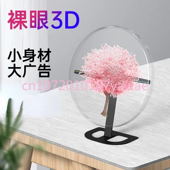 32 cm Prostim Očesom 3D Desktop Holografska Projekcija, Oglaševanje Pralni Pregleden Fan Zaslon Hd Stereo Vzmetenje Imaging