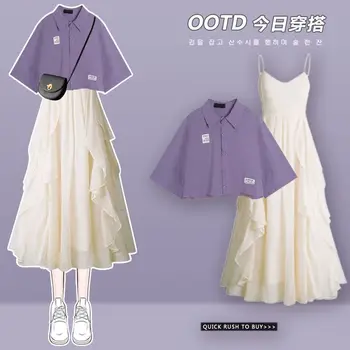 Poletje Koreja Dva Kosa Iz Ženske Modni Trdne Rastlinske Vrh Midi Obleka Komplet Dama Dve Obleko Obleko 2023