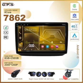 7862 CPU Avto Android Dvd Za Skoda Fabia 2 2007-2014 Večpredstavnostna Radio Predvajalnik 5G wifi, BT, GPS Navigacija Ne 2din DVD