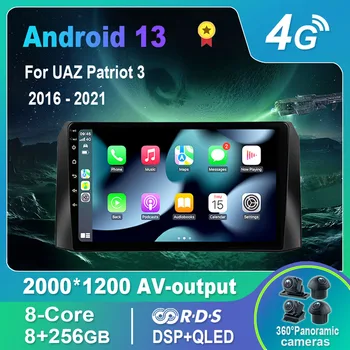 Android 13.0 avtoradio/Multimedia Video Predvajalnik Za UAZ Patriot 3 2016-2021 GPS QLED Carplay DSP 4G WiFi, Bluetooth