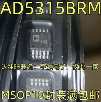 1-10PCS AD5315BRM DFB MSOP-10