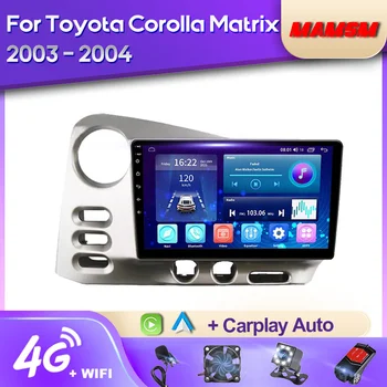 MAMSM 2K QLED Android 12 avtoradia Za Toyota Corolla Matrika 2003 - 2004 Multimedijski Predvajalnik Videa Predvajalnik GPS 4G Carplay Autoradio