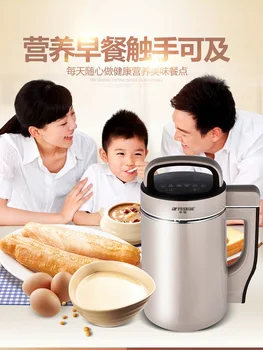 soymilk stroj, gospodinjski večnamensko filter-brezplačno soymilk pralni, popolnoma avtomatsko ogrevanje majhna zrnca kuhanje stroj